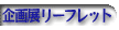 W[tbg